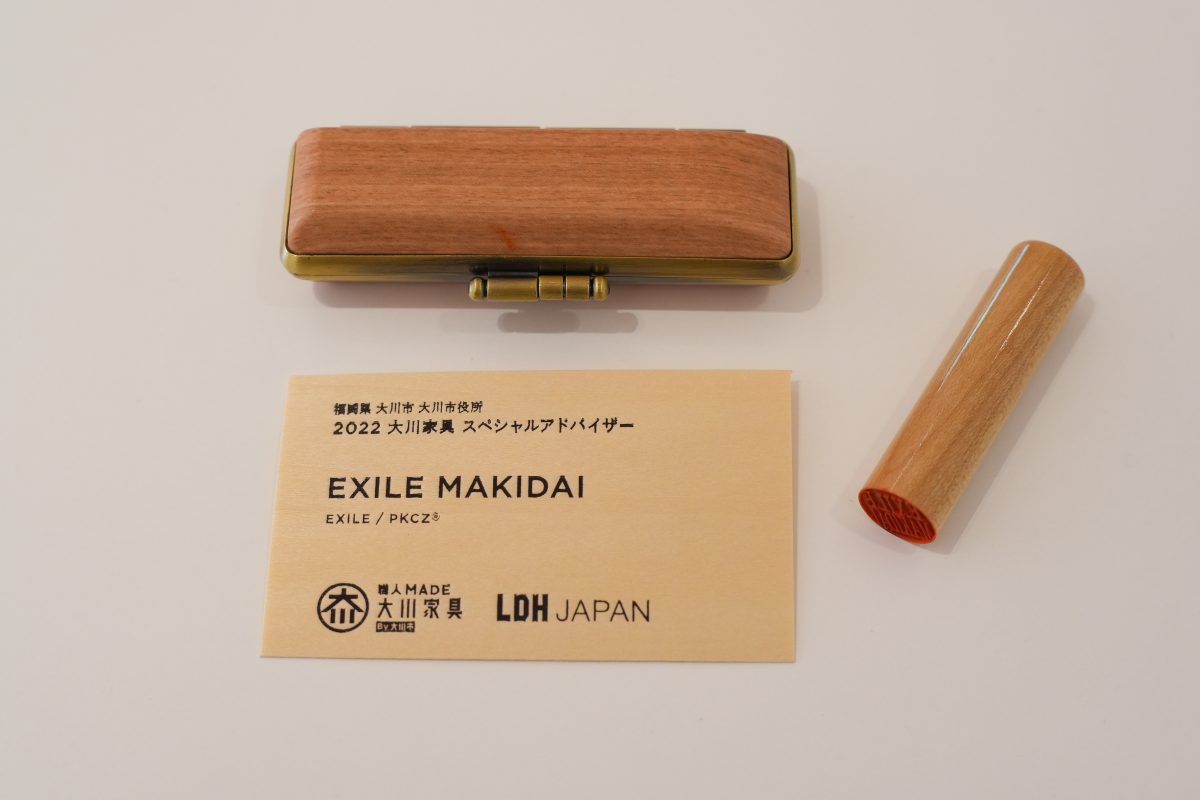 大川家具の新たな取組み「大川カグミライプロジェクト」を発足、Team LDHも参加！ EXILE MAKIDAIをリーダーに、福岡出身の劇団EXILE 佐藤寛太、THE RAMPAGE 藤原樹が2022年度大川家具スペシャルアドバイザーに就任！