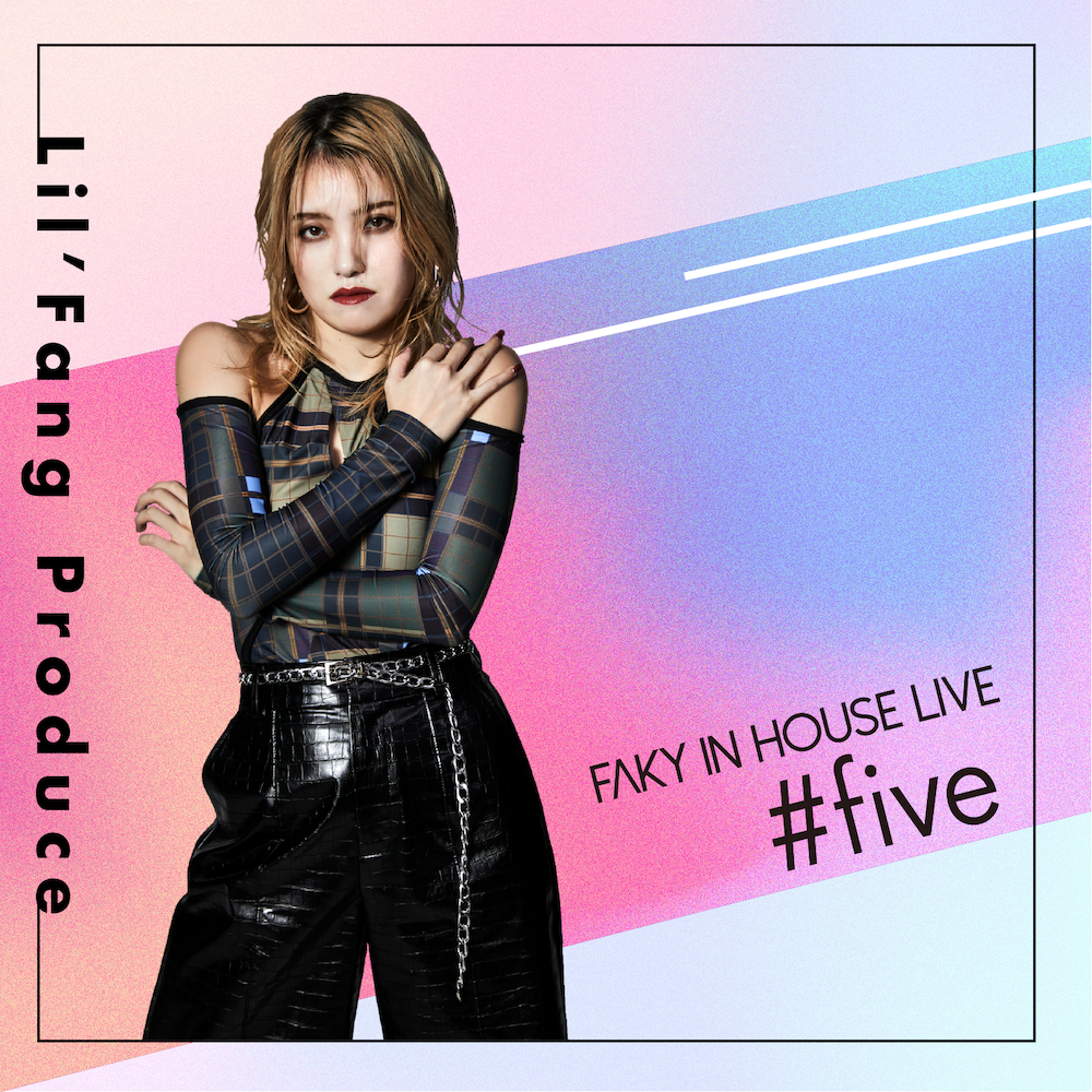 個性溢れる5人が光る、5ヶ月連続ライブ最終公演！FAKY・Lil’ Fangプロデュースライブ最速レポート！