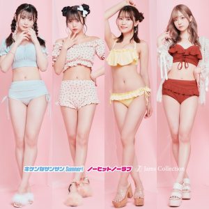 Jams Collectionが大阪で初の野外ワンマンライブを開催！「この景色は一生忘れない」
