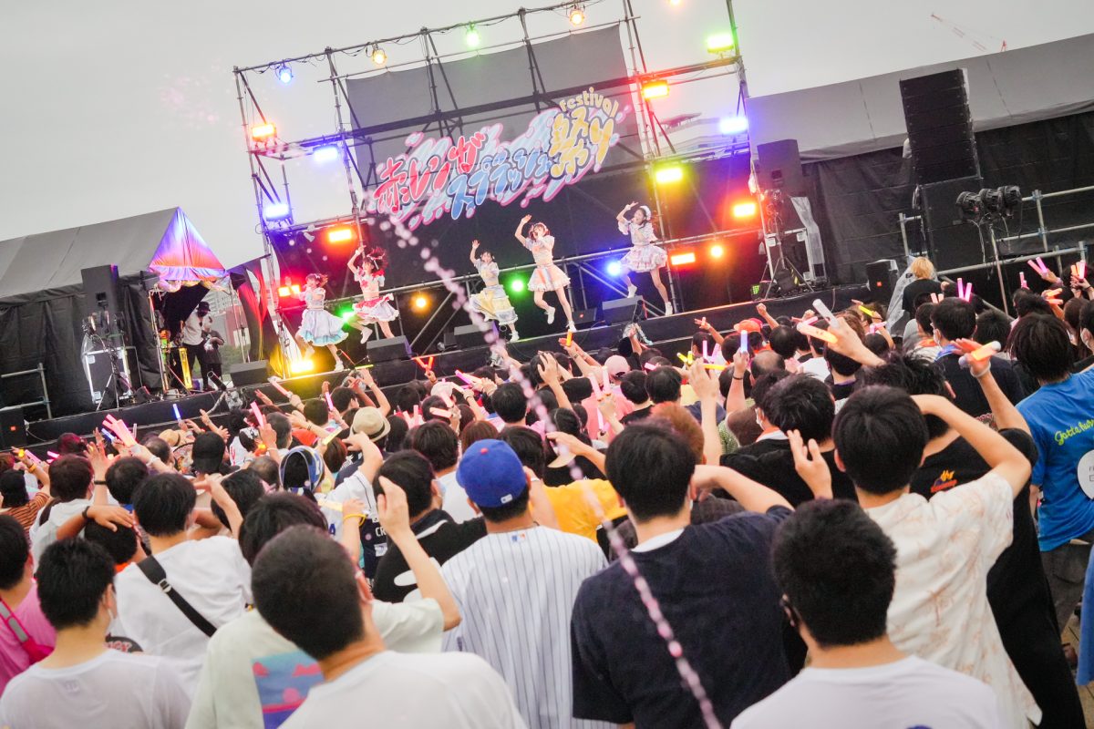 お祭り系アイドル『FES☆TIVE』、赤レンガ倉庫広場にて野外ワンマンライブを開催、狂騒空間に「アイドル界一、楽しいライブを作りましょう」 16 お祭り系アイドル『FES☆TIVE』、赤レンガ倉庫広場にて野外ワンマンライブを開催、狂騒空間に「アイドル界一、楽しいライブを作りましょう」