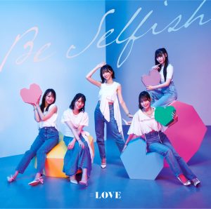 ＝LOVE 初の海外（韓国）でのMV撮影を敢行した、12thシングル表題曲「Be Selfish」MVを解禁！「野口衣織」が表題曲では初の楽曲センターを担当。