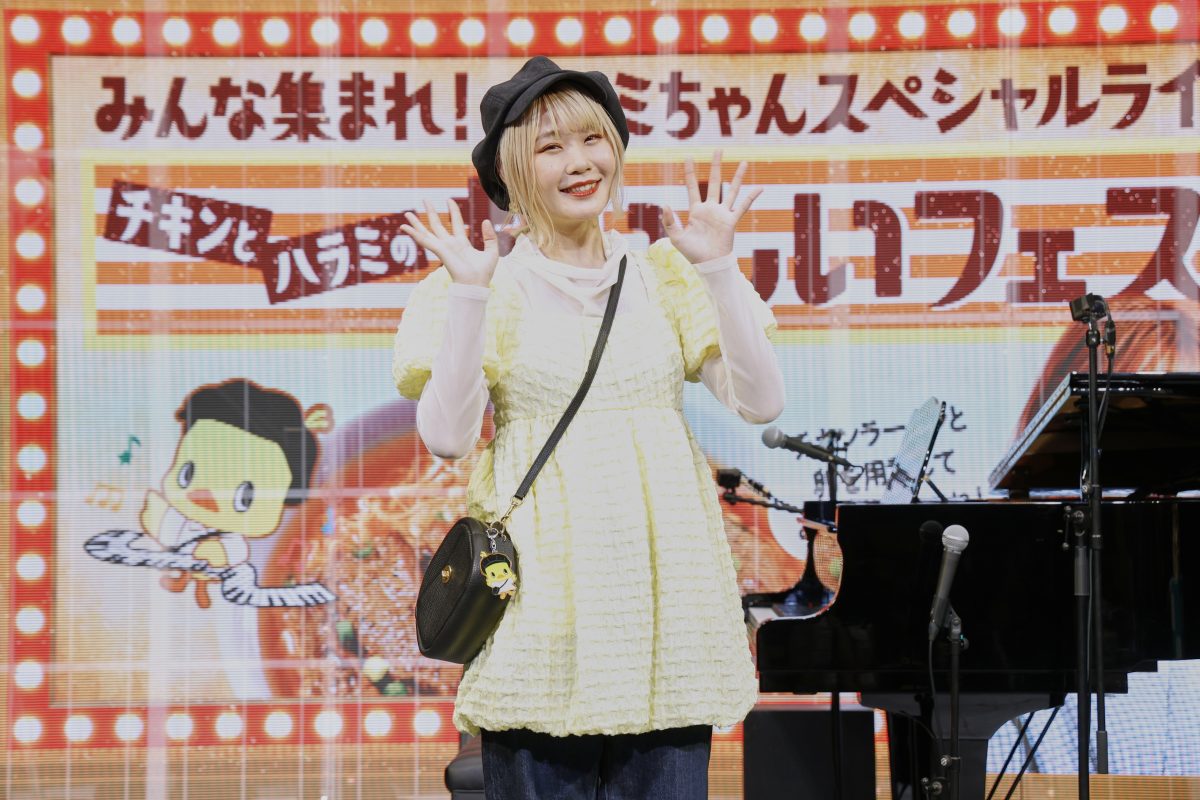 ハラミちゃん、チキンラーメン誕生日にオンラインライブ開催！“3分間の曲作りたい”と創作意欲！