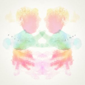 9/7（水）発売のAimerライブ映像商品「Aimer Hall Tour 2022 “Walpurgisnacht”Live at TOKYO GARDEN THEATER」ティザー動画を公開！