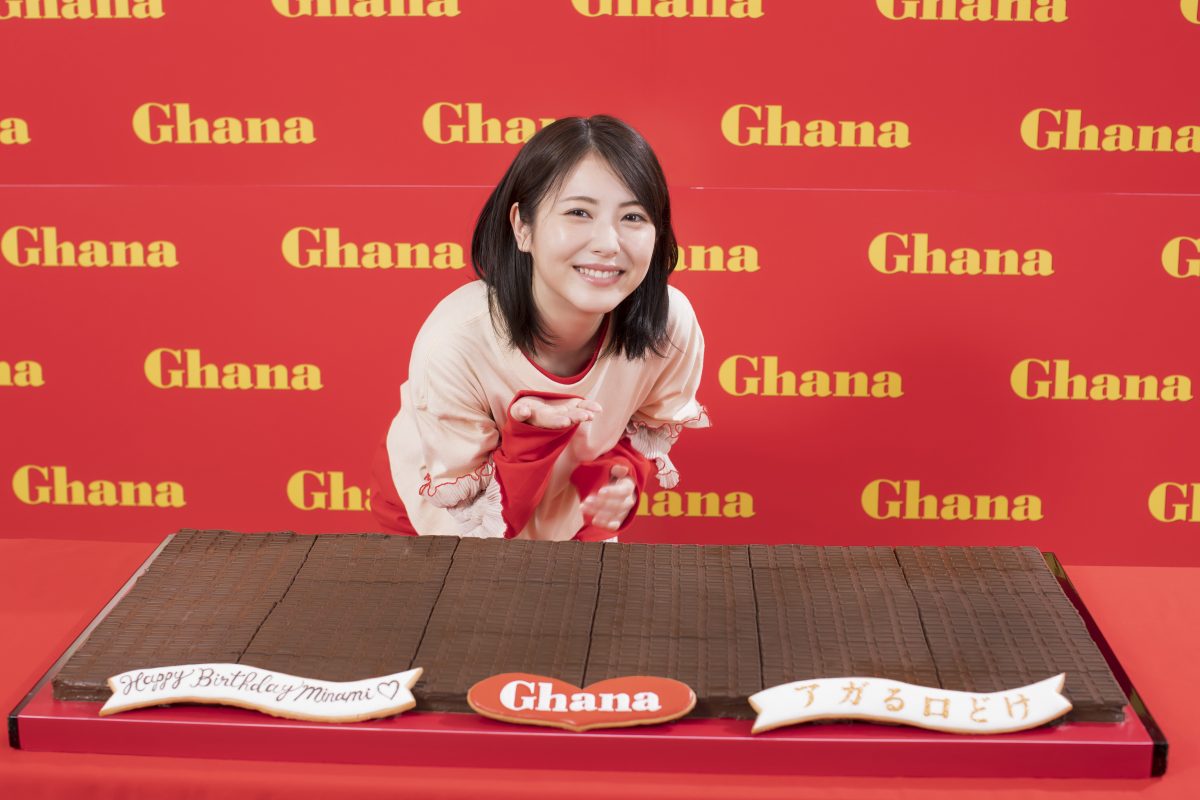 「大きな口で、がぶっといっちゃって。」浜辺美波が幸せあふれる表情でガーナのアガる口どけを堪能！