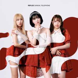 ガールズグループ”SANDAL TELEPHONE”1stアルバムジャケ写&最新アー写公開、レコ発ワンマンライブ開催決定! 2 ガールズグループ”SANDAL TELEPHONE”1stアルバムジャケ写&最新アー写公開、レコ発ワンマンライブ開催決定!