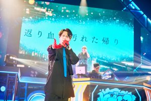 ヒプマイ 初のディビジョン別ライブ開幕！ 青い炎に包まれたヨコハマ・ディビジョン公演 初日レポートが到着！