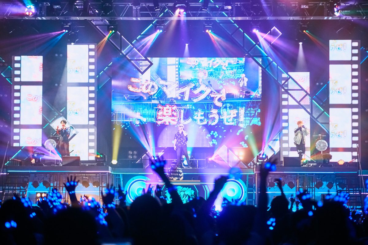 ヒプマイ 初のディビジョン別ライブ ハマにハマる2日間！ ヨコハマ・ディビジョン公演DAY2レポートが到着！