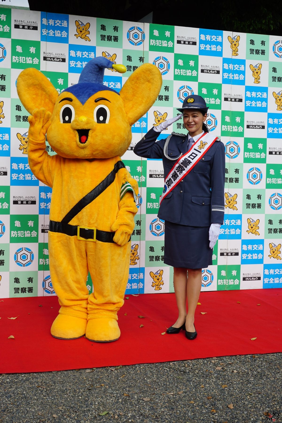 黒谷友香 亀有警察署の一日警察署長に!「男はつらいよ」の演奏にも感動! 柴又帝釈天を交通安全パレード! 12 黒谷友香 亀有警察署の一日警察署長に!「男はつらいよ」の演奏にも感動! 柴又帝釈天を交通安全パレード!
