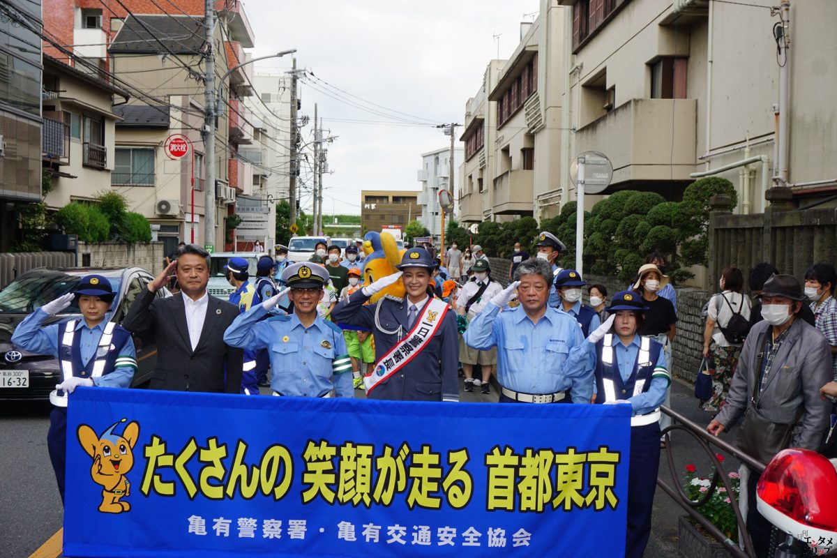 黒谷友香 亀有警察署の一日警察署長に!「男はつらいよ」の演奏にも感動! 柴又帝釈天を交通安全パレード! 14 黒谷友香 亀有警察署の一日警察署長に!「男はつらいよ」の演奏にも感動! 柴又帝釈天を交通安全パレード!