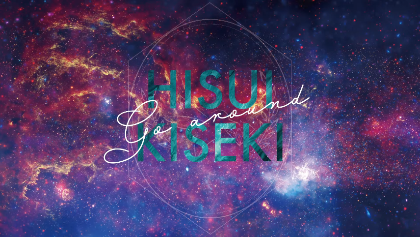 翡翠キセキ、新体制初のワンマンで新曲「曖昧、愛」初披露！