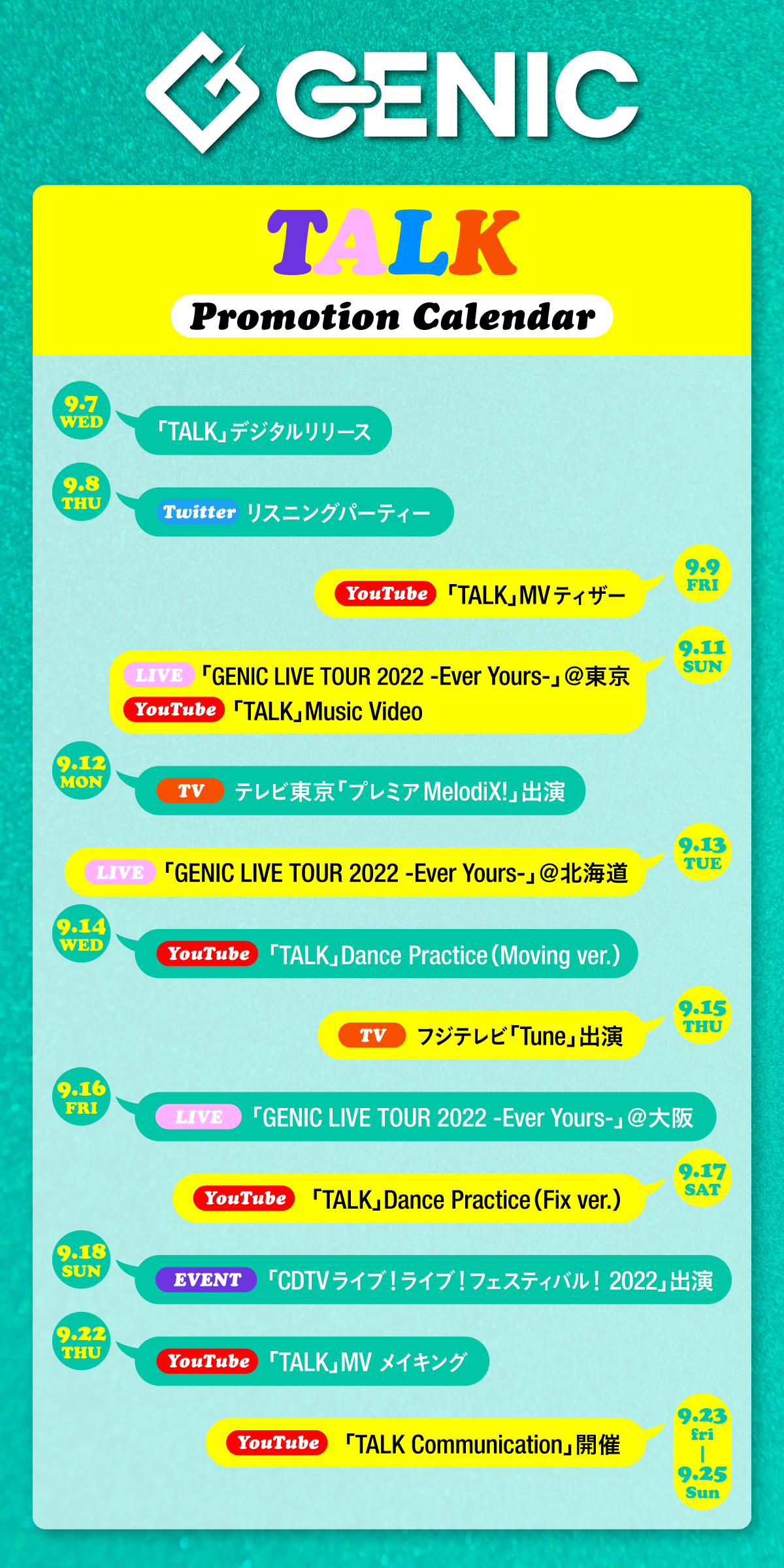 Da-iCE工藤大輝とのコライト作品、GENICの新曲「TALK」本日配信スタート！本人コメントも到着