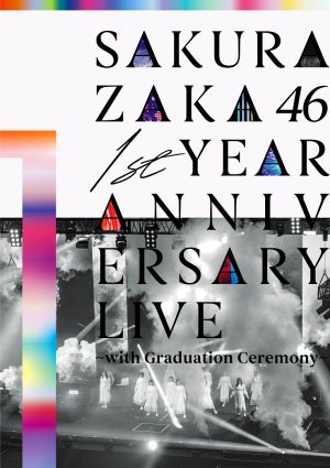 櫻坂46、“1st ANNIVERSARY LIVE”映像商品 ジャケットアートワーク＆商品概要公開！