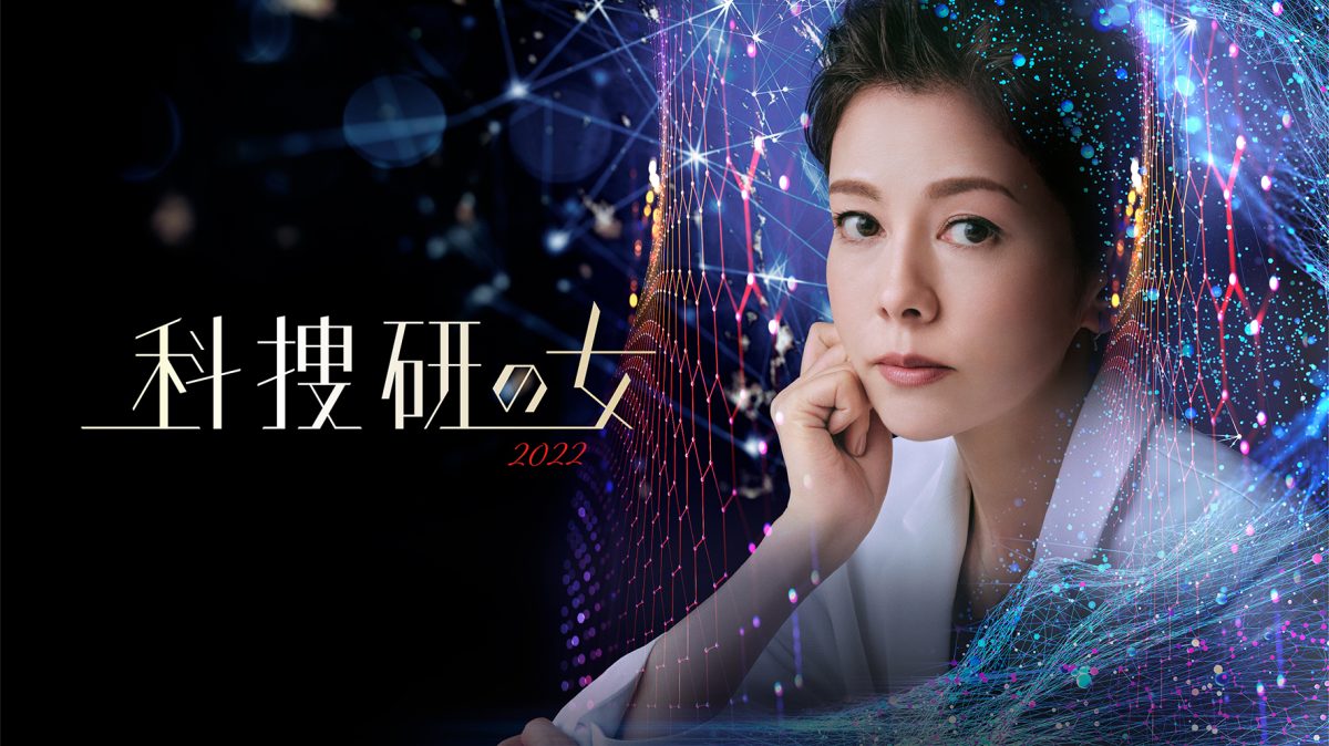 坂口有望の新曲「サイレント」がテレビ朝日系「科捜研の女 2022」の主題歌に決定！Newシングル「サイレント」を12月7日(水)にリリース！更にメジャーデビュー5周年記念 ｢XL Tour～有観客生配信ライブ～｣10/8(土)渋谷CLUB QUATTRO生配信決定！