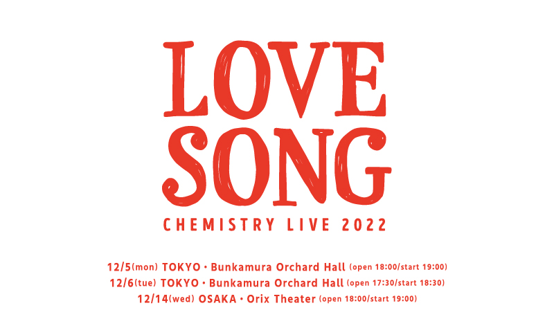 2022年最後のCHEMISTRYワンマンライブ、CHEMISTRY LIVE 2022「LOVE SONG」 開催決定!また本日のCHEMISTRY Zepp Tour「Get Together Again!!」@Zepp Hanedaの模様もM-ON!にて放送決定! 5 2022年最後のCHEMISTRYワンマンライブ、CHEMISTRY LIVE 2022「LOVE SONG」 開催決定!また本日のCHEMISTRY Zepp Tour「Get Together Again!!」@Zepp Hanedaの模様もM-ON!にて放送決定!