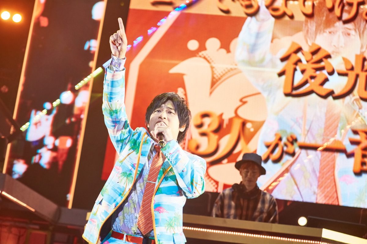 ヒプマイ ディビジョン別ライブ オレンジに彩られた熱狂の2日間! オオサカ・ディビジョン公演 DAY2レポートが到着! 11 ヒプマイ ディビジョン別ライブ オレンジに彩られた熱狂の2日間! オオサカ・ディビジョン公演 DAY2レポートが到着!