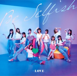 =LOVE 12thシングル「Be Selfish」、1年10ヵ月ぶり通算3作目となる、オリコン週間シングルランキング1位を獲得！併せて「Billboard JAPAN週間シングル・セールス・チャート“Top Singles Sales” 」でも堂々の1位獲得の快挙!!