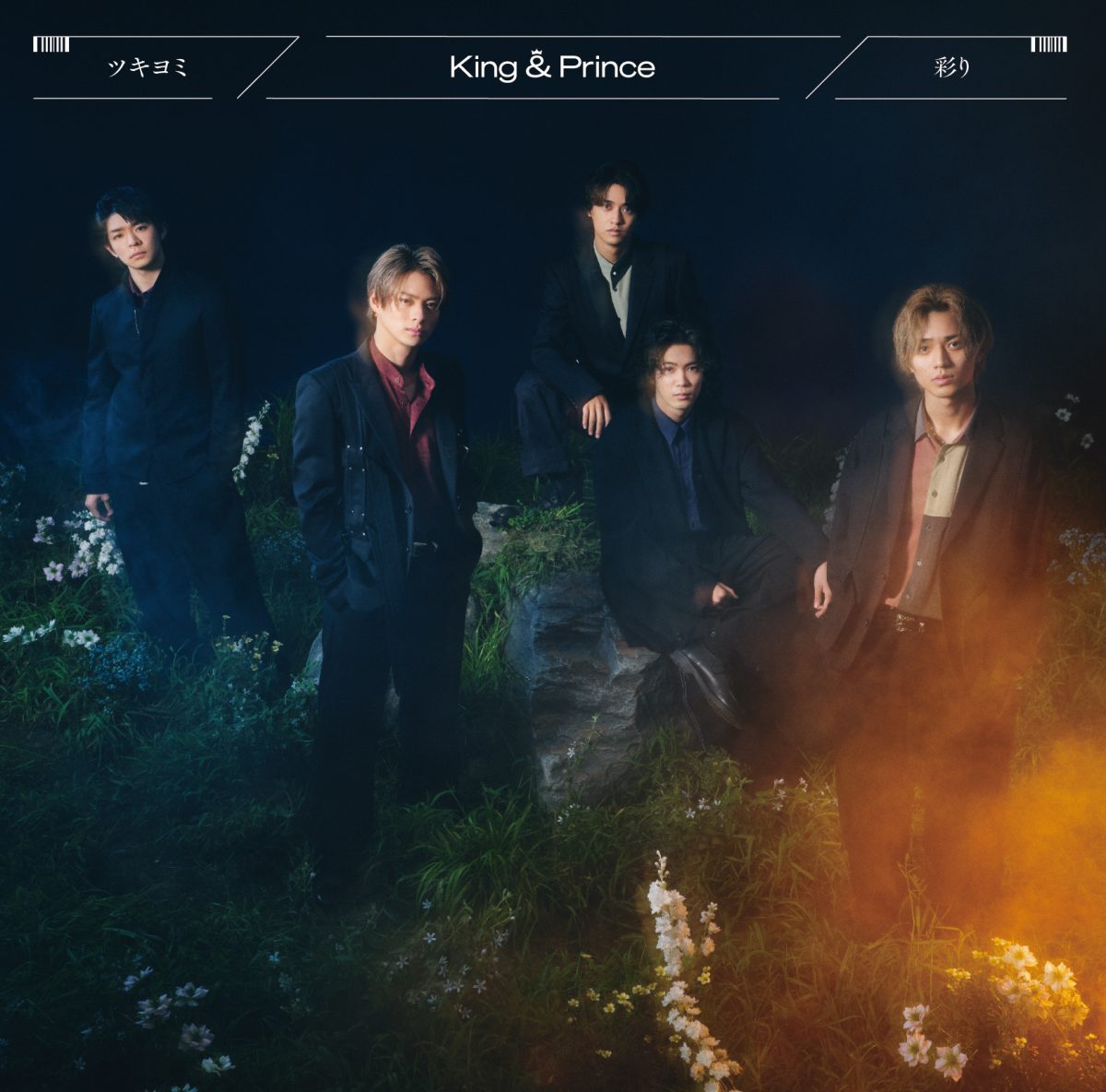 King & Prince 待望の11th Single「ツキヨミ / 彩り」のジャケット写真を本日公開！！ また、CD収録内容も一挙公開！！