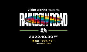 ビッケブランカ、全世界共通エンディング曲「Changes」が仏映画『シャイニー・シュリンプス!世界に羽ばたけ』の物語を彩るミュージックトレーラーが解禁! 2 ビッケブランカ、全世界共通エンディング曲「Changes」が仏映画『シャイニー・シュリンプス!世界に羽ばたけ』の物語を彩るミュージックトレーラーが解禁!