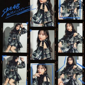 SKE48 30thシングル「絶対インスピレーション」の発売日配信！フルバージョンのパフォーマンスを初披露！