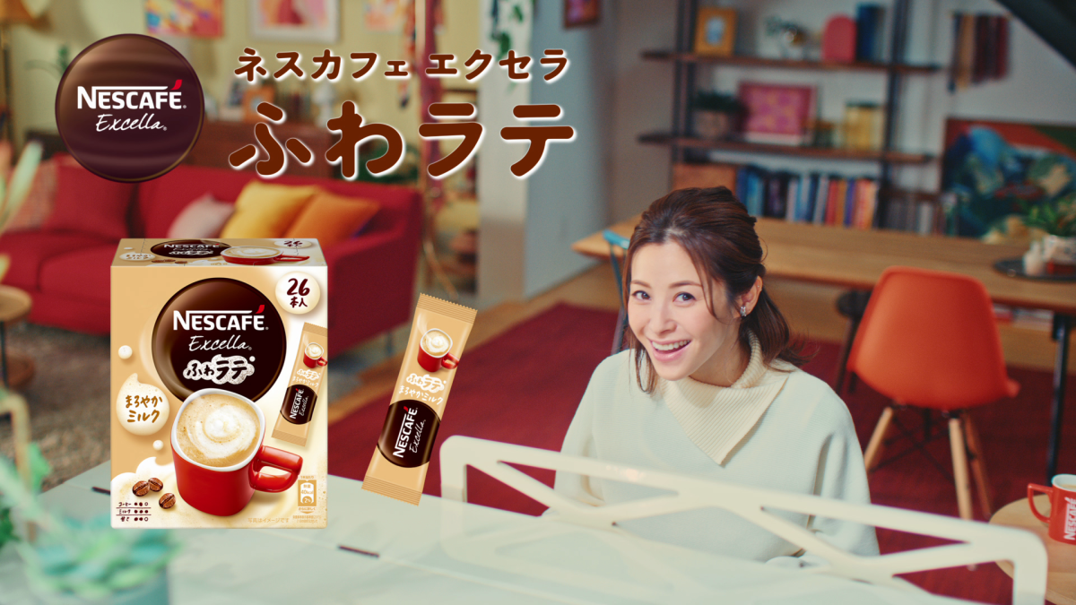 松浦亜弥が新TVCMで“ふわいいね!” 今回こそちゃんと「ママかわいいね!」って言ってもらいたい! 4 松浦亜弥が新TVCMで“ふわいいね!” 今回こそちゃんと「ママかわいいね!」って言ってもらいたい!