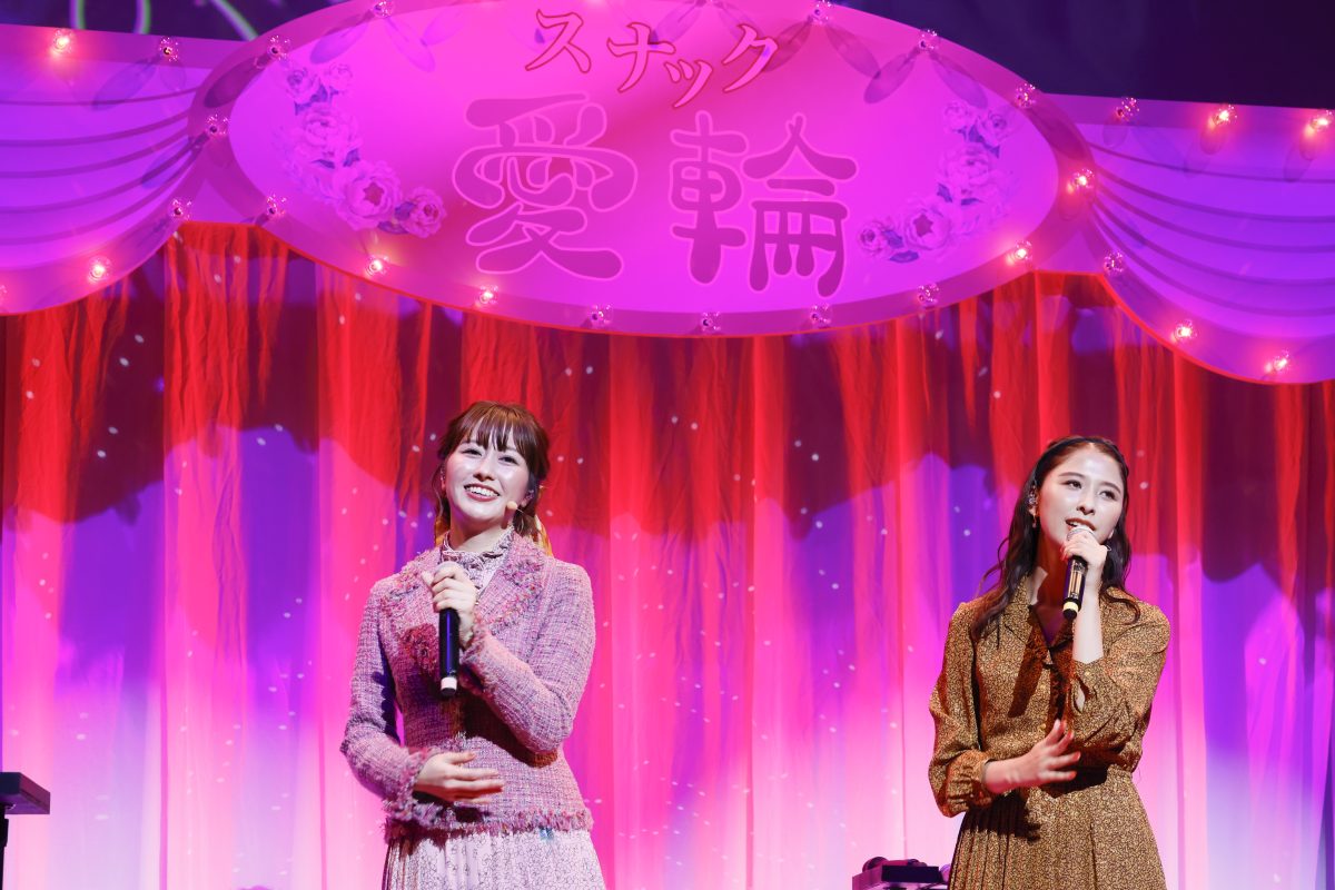 歌あり、トークあり、人生相談あり バレイベのスピンオフイベント大盛況『ももいろクローバーZ ももクロくらぶxoxo presentsスナック愛輪』