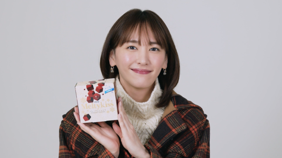 新垣結衣 音声CMで北海道弁に初挑戦！ ファーストメルティ―キッス は○○と告白も