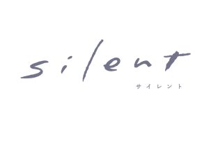 Official髭男dism、フジテレビ史上最速で見逃し配信160万回再生を突破した話題の木曜劇場『silent』主題歌の、新曲「Subtitle」を本日配信リリース！YouTubeにてオフィシャルオーディオも公開！