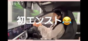 古畑星夏、日本国内50台限定モデルの車を納車 YouTubeのコメントに祝福の声殺到