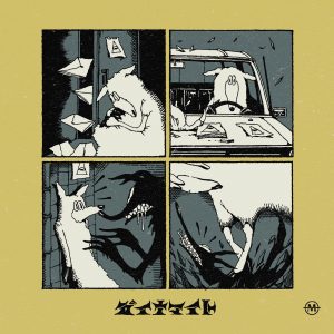 I Don't Like Mondays. 10月24日に新曲「ダイナマイト」配信リリース決定! 2 I Don't Like Mondays. 10月24日に新曲「ダイナマイト」配信リリース決定!