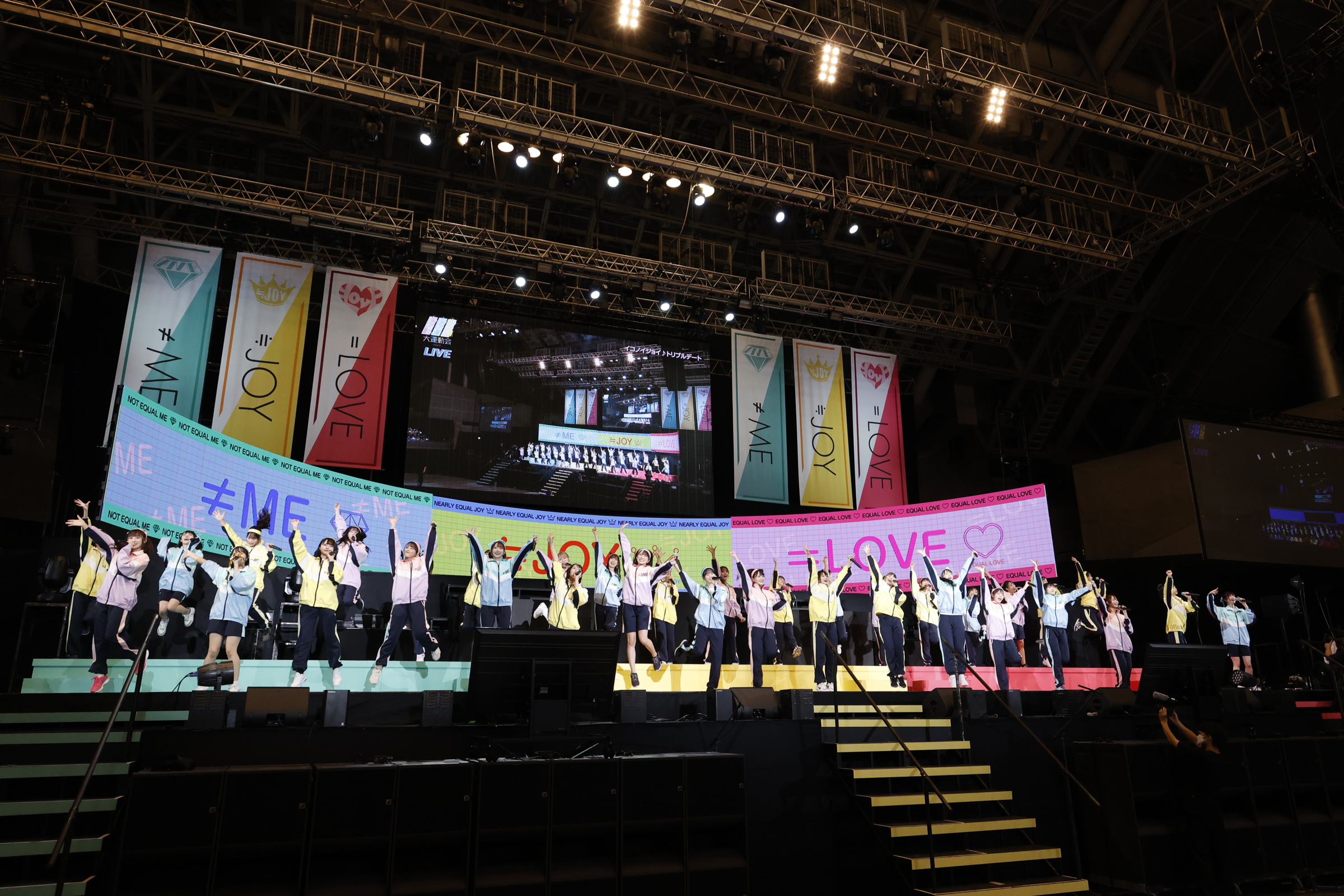 指原莉乃プロデュースアイドル「＝LOVE」、「≠ME」、「≒JOY」 ガチンコ対決！ 初の合同運動会「イコノイジョイ大運動会 2022」を幕張メッセ イベントホールで開催！