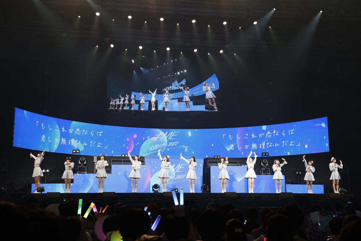 指原莉乃プロデュースアイドル ≠ME（ノットイコールミー）11/23発売 5thシングル「はにかみショート」MV解禁 ＆ 初パフォーマンス！＆ 冨田がショートカットに!!!