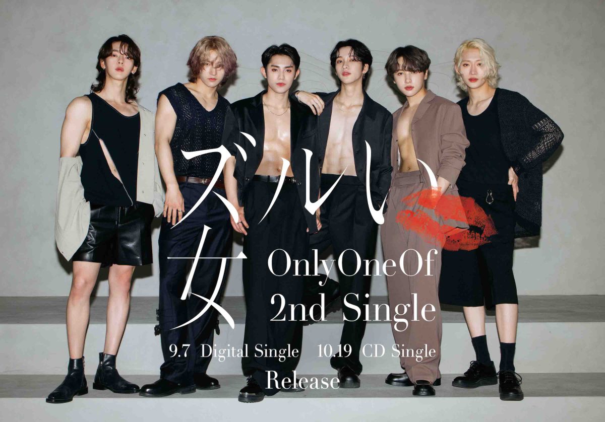 先行配信「ズルい女」が話題！SNS・デジタル総再生650万回突破！K-POPボーイズグループ OnlyOneOfセカンドシングル「ズルい女」を発売！