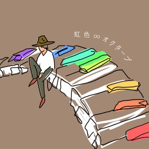 ナオト・インティライミ 11月30日(水)発売 8th Album「虹色∞オクターブ」に収録される新曲「Rule」が10月26日(水)先行配信決定