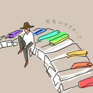 ナオト・インティライミ 11月30日(水)発売 8th Album「虹色∞オクターブ」に収録される新曲「Rule」が10月26日(水)先行配信決定