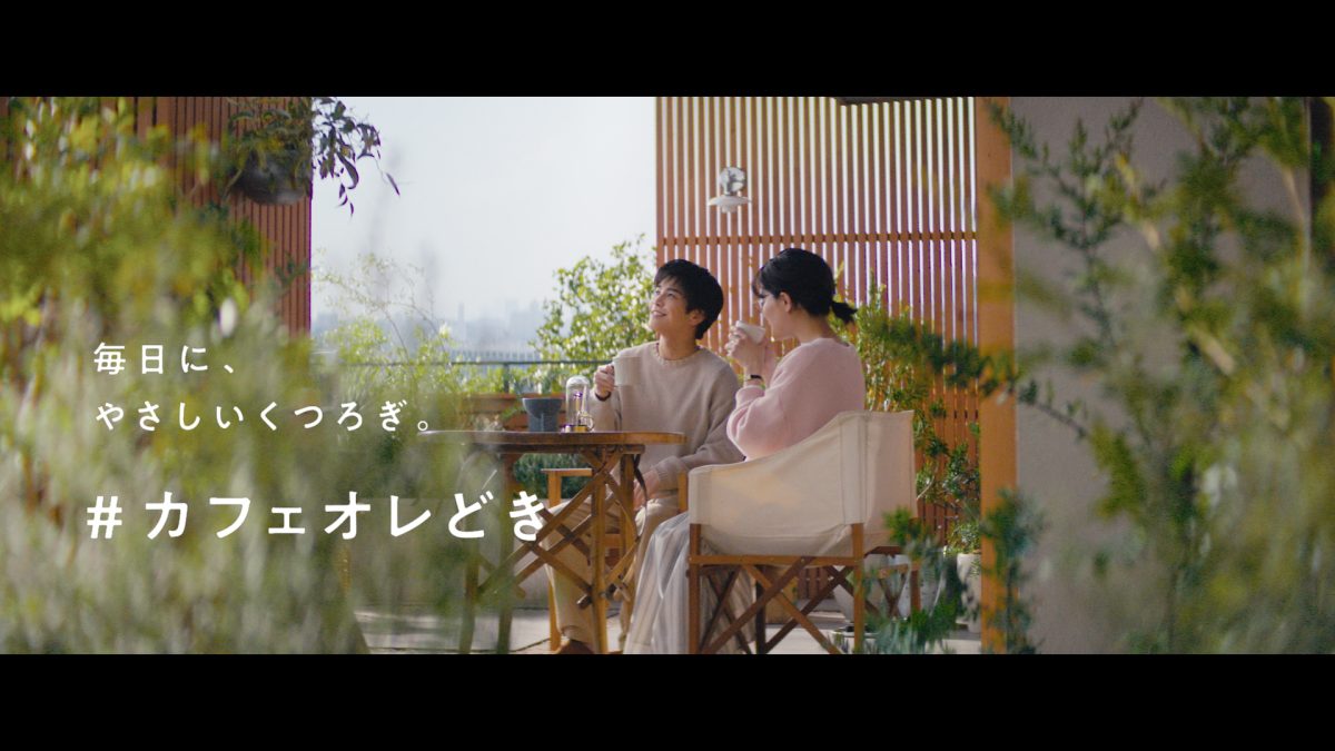 《「ブレンディ®」スティック》新CM公開！ ミルクのようにあまい岩田剛典の癒しの笑顔は必見！