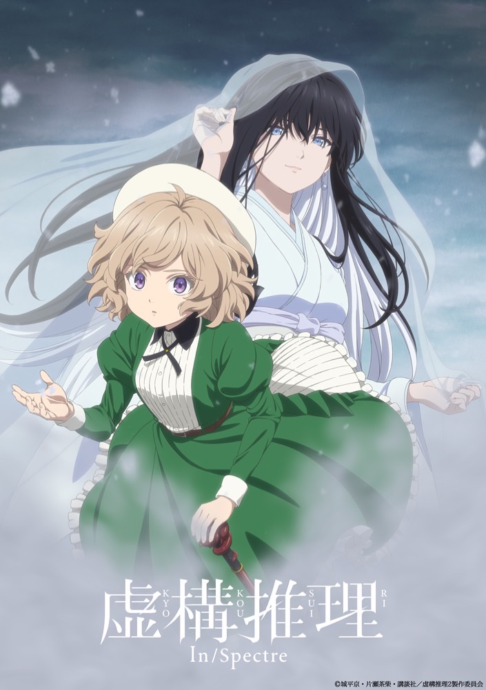 カノエラナ アルバムリリースバンドツアー2022『思春期東名阪症候群』10月21日（金）東京・Spotify O-WESTオフィシャルレポートが到着