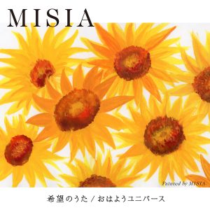 MISIA デビュー25周年イヤーの幕開け！！話題のCMソングが配信リリースになるとともに全国アリーナツアーがスタート！！15メートルの希望のゴールデンイーグルに乗り全国を駆け巡る！