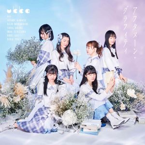 ukka(ウッカ) 新曲「アフタヌーン・グラフィティ」11/2(水)先行配信&MVプレミア公開! 2 ukka(ウッカ) 新曲「アフタヌーン・グラフィティ」11/2(水)先行配信&MVプレミア公開!
