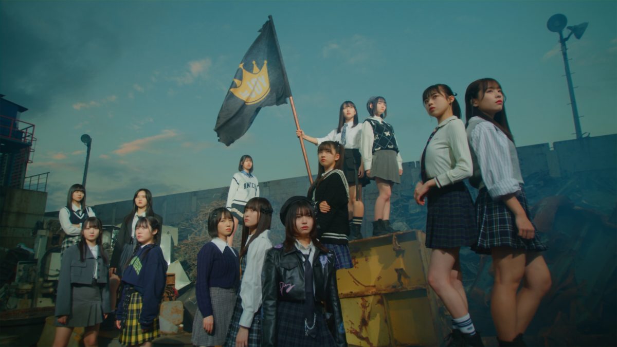 指原莉乃プロデュースアイドル ≒JOY(ニアリーイコールジョイ)3rd Song「超孤独ライオン」MV解禁 5 指原莉乃プロデュースアイドル ≒JOY(ニアリーイコールジョイ)3rd Song「超孤独ライオン」MV解禁