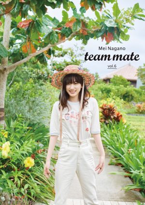 「永野芽郁オフィシャルカレンダー2023」＆永野芽郁「team mate vol.6」発売決定！各表紙カット含む、全7カットが豪華解禁！