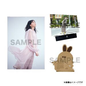 西野七瀬 ファン待望の個人初となる2023年カレンダー発売決定＆表紙公開！ 大充実の内容に加えリアルトークイベントも開催決定！