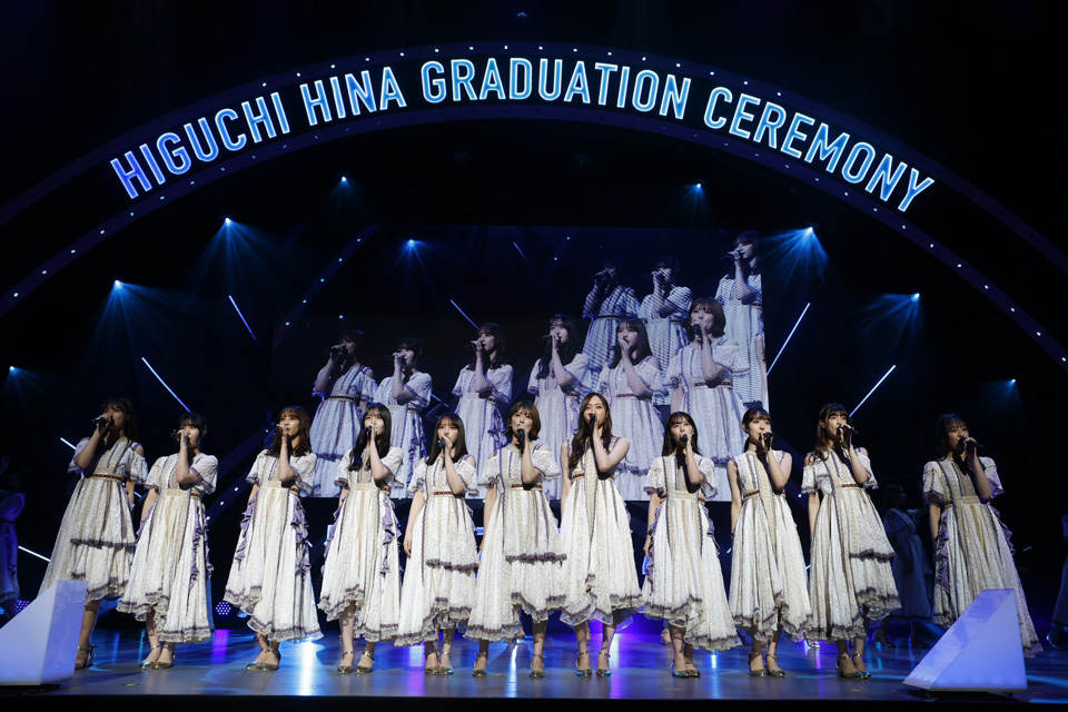 乃木坂46 樋口日奈「また会おうね！」と卒業セレモニーで再会を約束！