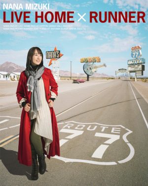 水樹奈々、最新LIVE Blu-ray&DVD『NANA MIZUKI LIVE HOME × RUNNER』ジャケット写真と新アーティストビジュアルを公開！収録内容の詳細も決定！