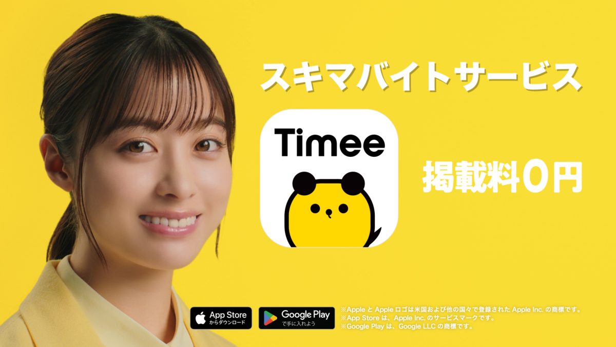 橋本環奈が段ボール箱や収納棚の中から“ひょっこり！”