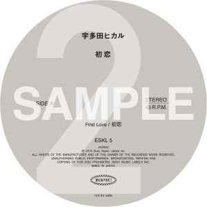 宇多田ヒカル　初のリリースとなる限定７インチアナログ盤2枚組「First Love/初恋」好評を受けて追加生産が決定。