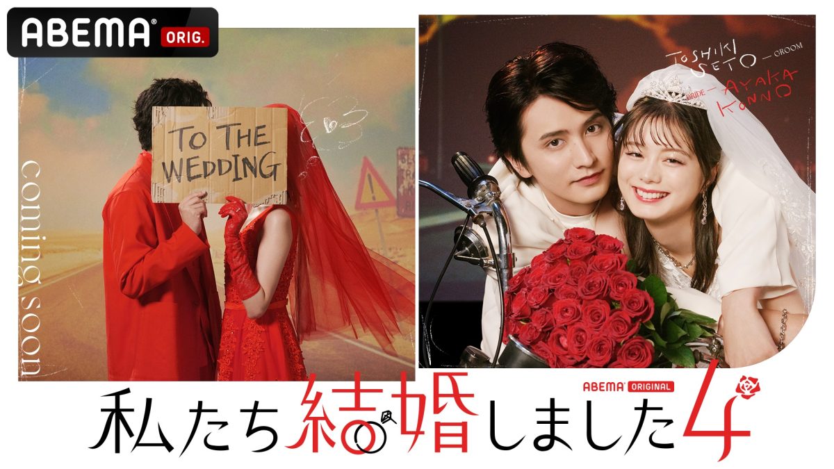 Uru 作詞・作曲を優里が手掛けた新曲「そばにいるよ」 MVプレミア公開決定&歌詞を先行公開!「ABEMA」オリジナル恋愛番組『私たち結婚しました 4』主題歌として明日配信開始! 2 Uru 作詞・作曲を優里が手掛けた新曲「そばにいるよ」 MVプレミア公開決定&歌詞を先行公開!「ABEMA」オリジナル恋愛番組『私たち結婚しました 4』主題歌として明日配信開始!