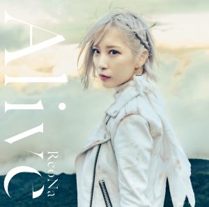 ReoNa、TVアニメ『アークナイツ【黎明前奏/PRELUDE TO DAWN】』OPテーマ「Alive」MVをYouTubeにて公開！＆11/19（土）～「Alive」全曲プリオーダースタート決定！