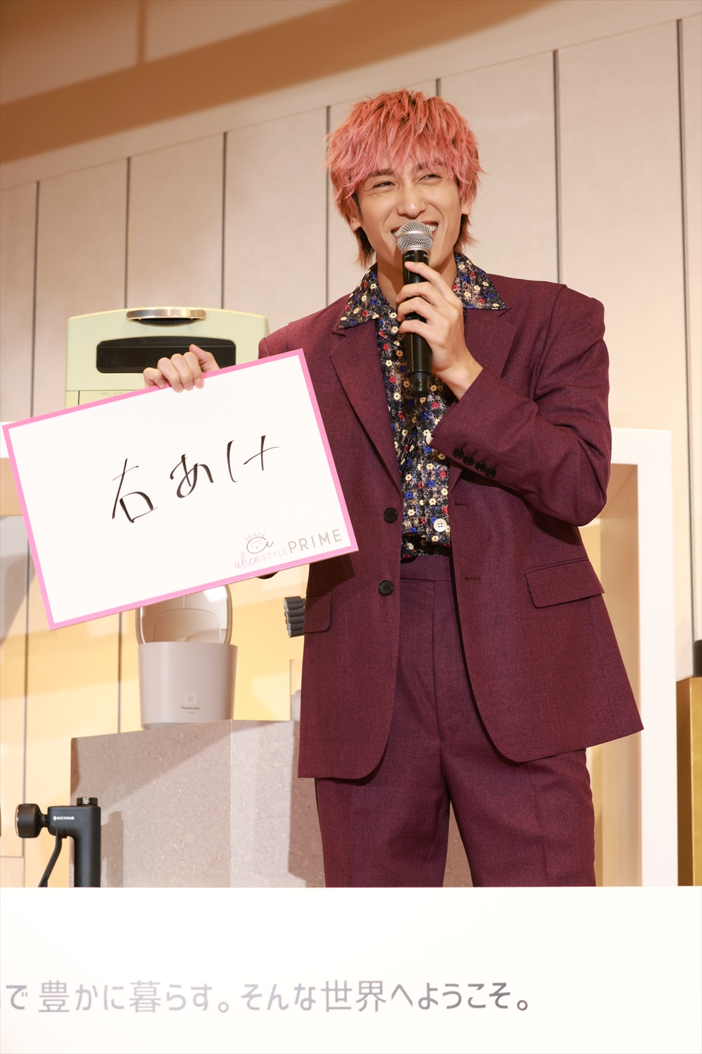 EXIT初のテープカット「アリスプライム」ポップアップストアがオープン！ 変えたい常識を聞かれ、りんたろー。「アツ盛」、兼近「右空け」とコメント