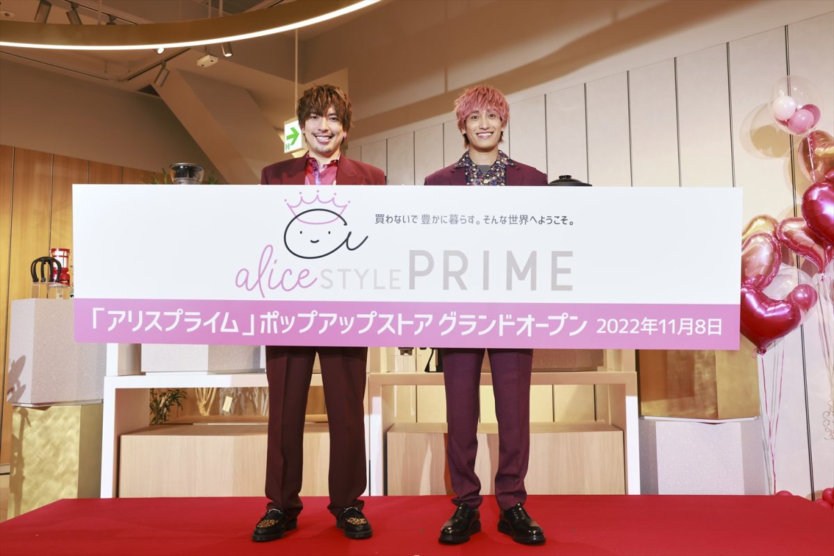EXIT初のテープカット「アリスプライム」ポップアップストアがオープン！ 変えたい常識を聞かれ、りんたろー。「アツ盛」、兼近「右空け」とコメント