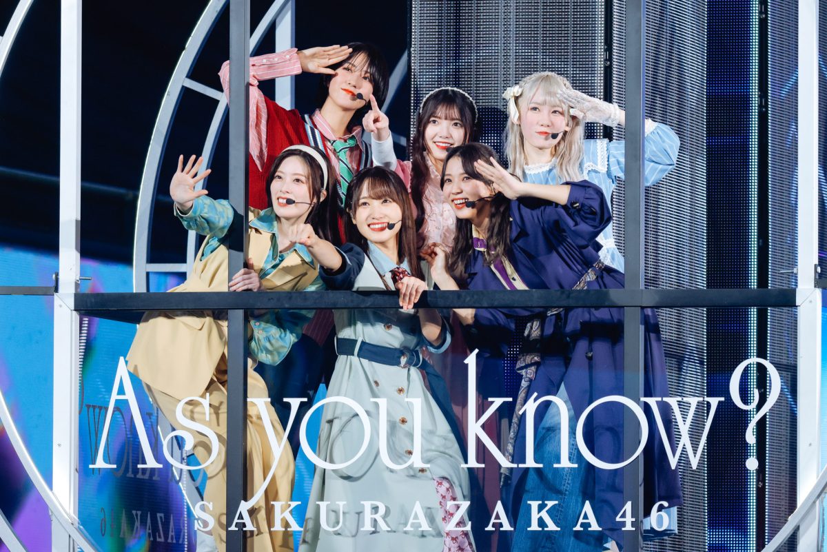 櫻坂46・菅井友香、7年間のアイドル人生に幕を閉じるツアー完遂！「グループとファンの架け橋に」涙の東京ドーム公演！